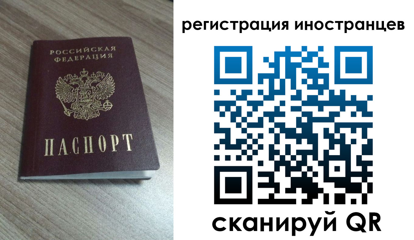 найти адрес прописки в Бахчисарае
